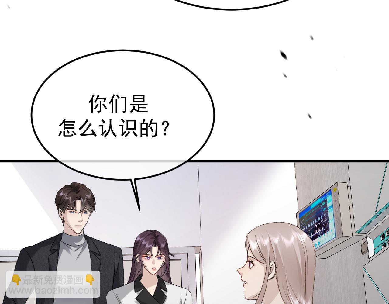 30-车祸(1/3)-第31话