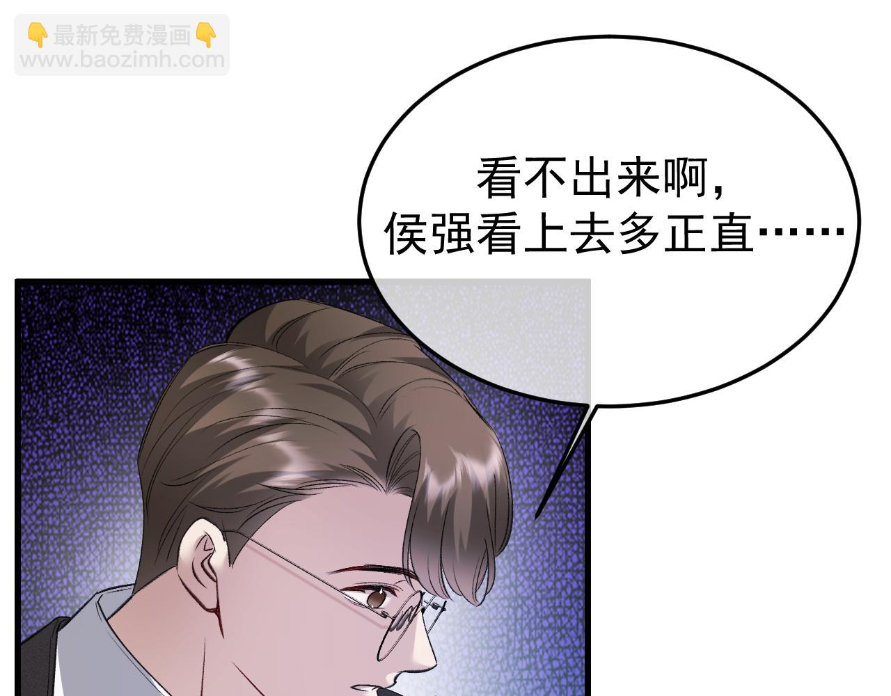 30-车祸(1/3)-第31话