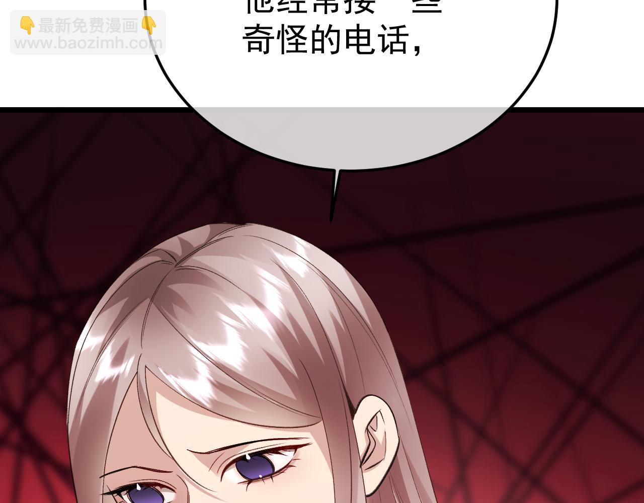 30-车祸(1/3)-第31话