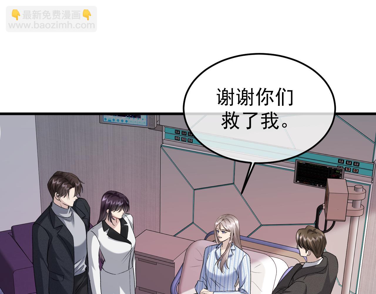 30-车祸(1/3)-第31话