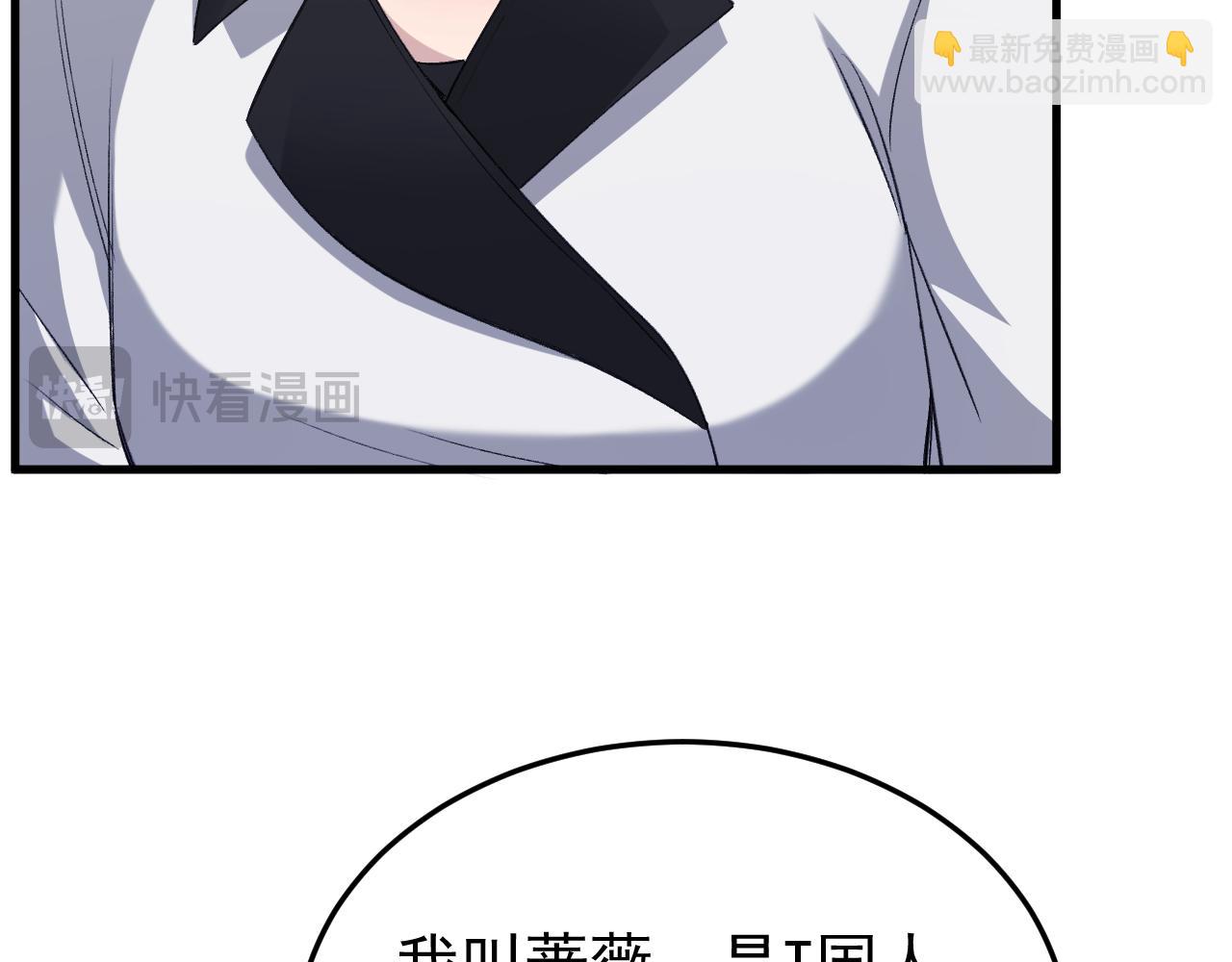 30-车祸(1/3)-第31话