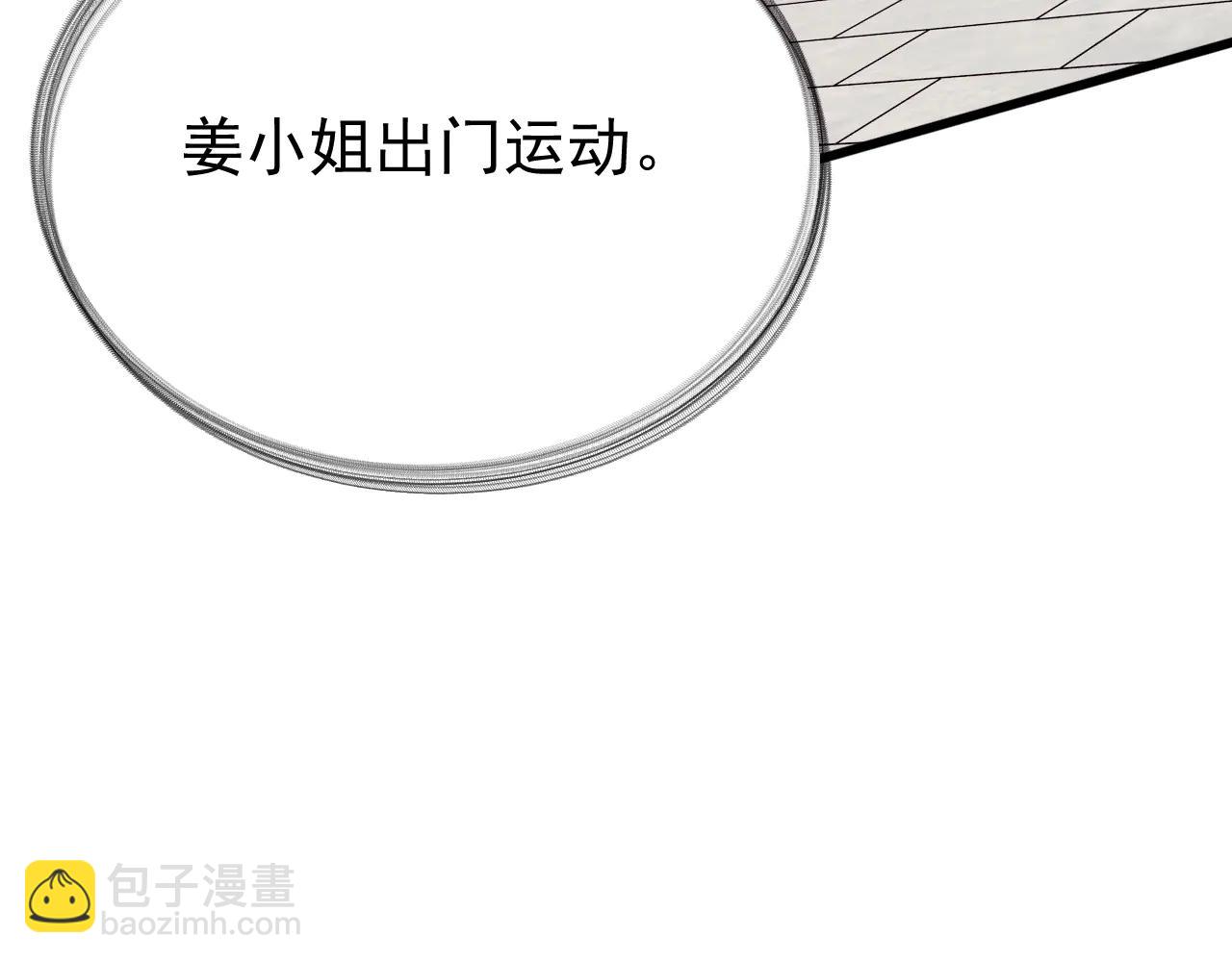 32-故人(1/3)-第33话