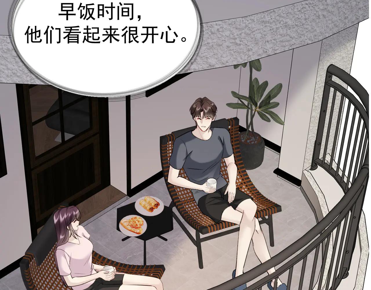 32-故人(1/3)-第33话