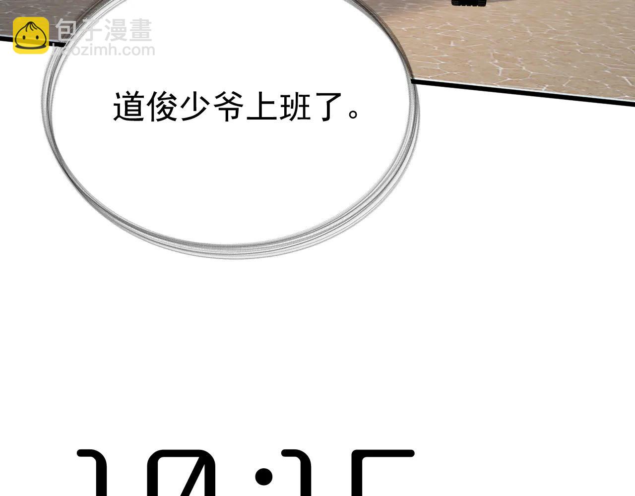 32-故人(1/3)-第33话