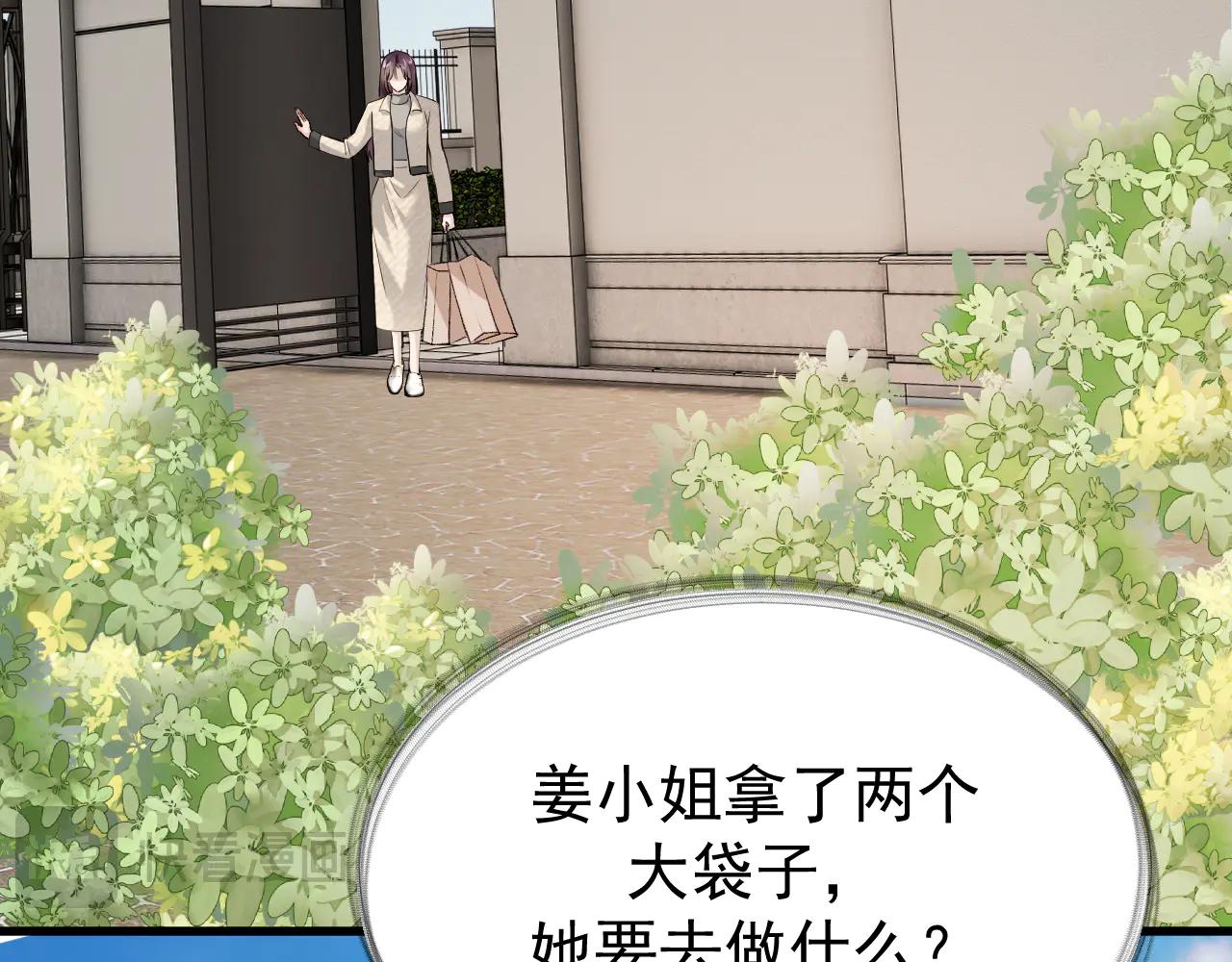 32-故人(1/3)-第33话