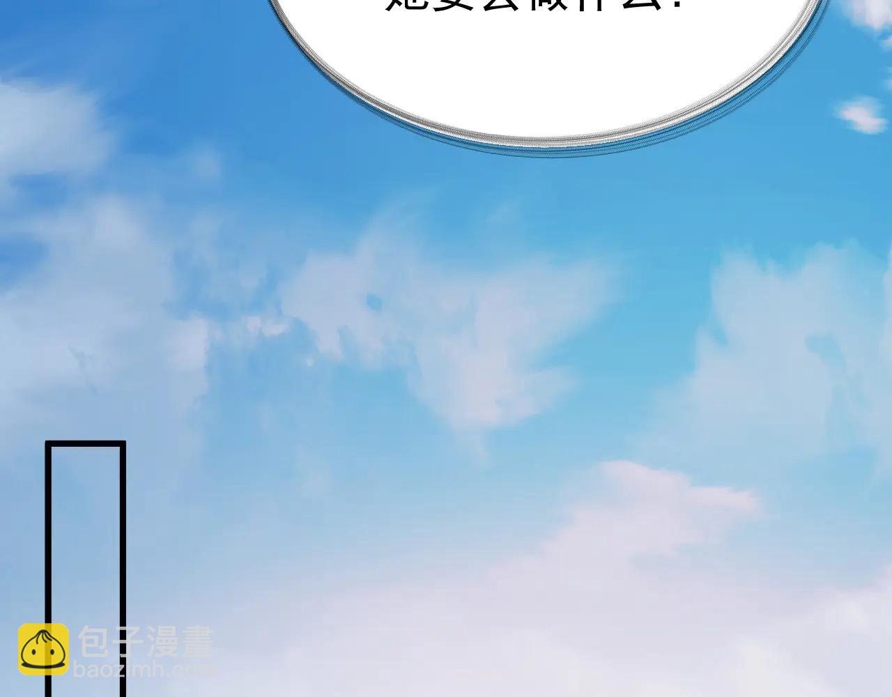 32-故人(1/3)-第33话