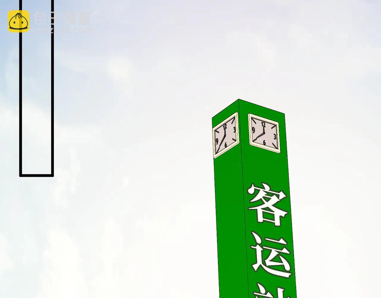 32-故人(1/3)-第33话