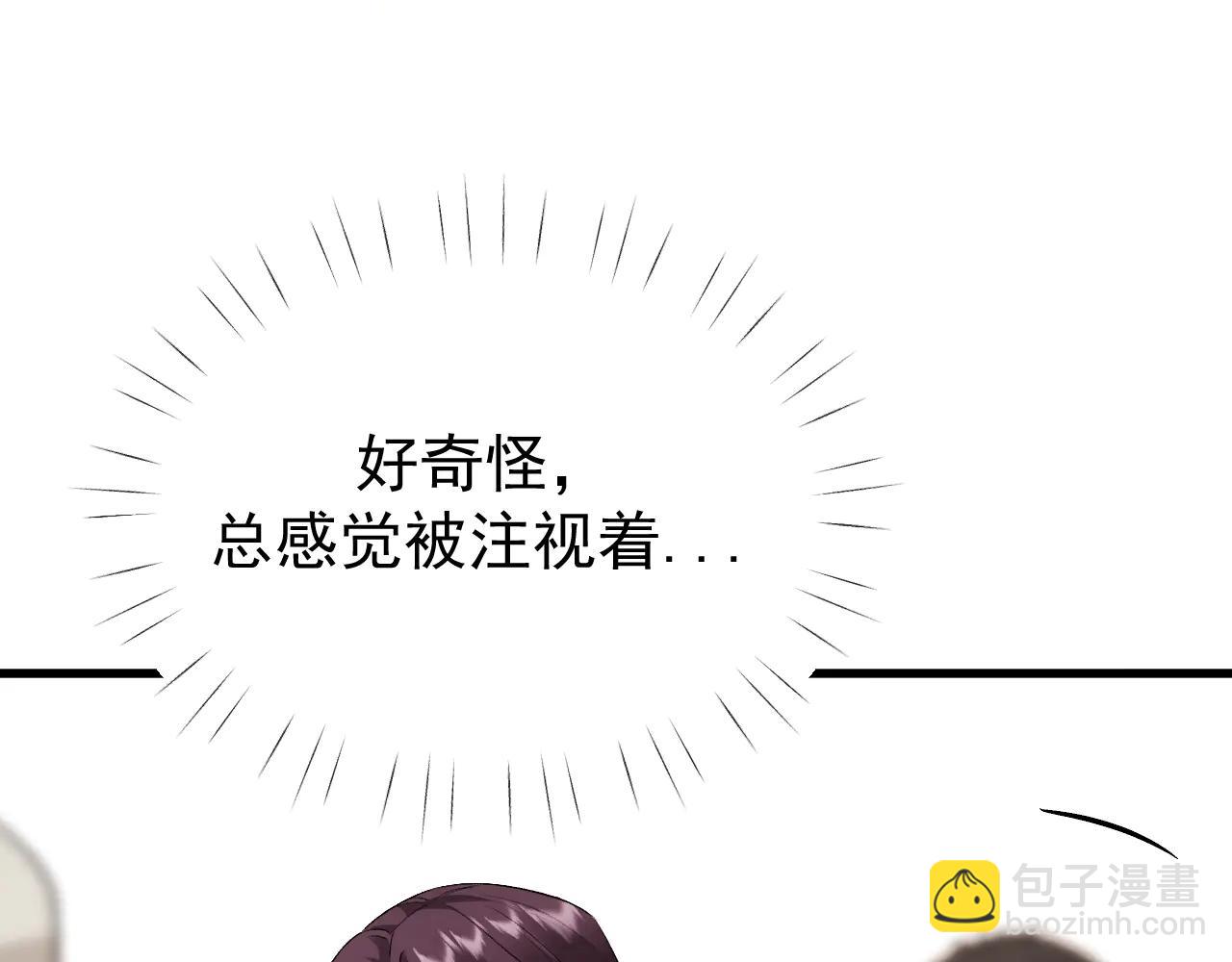 32-故人(1/3)-第33话