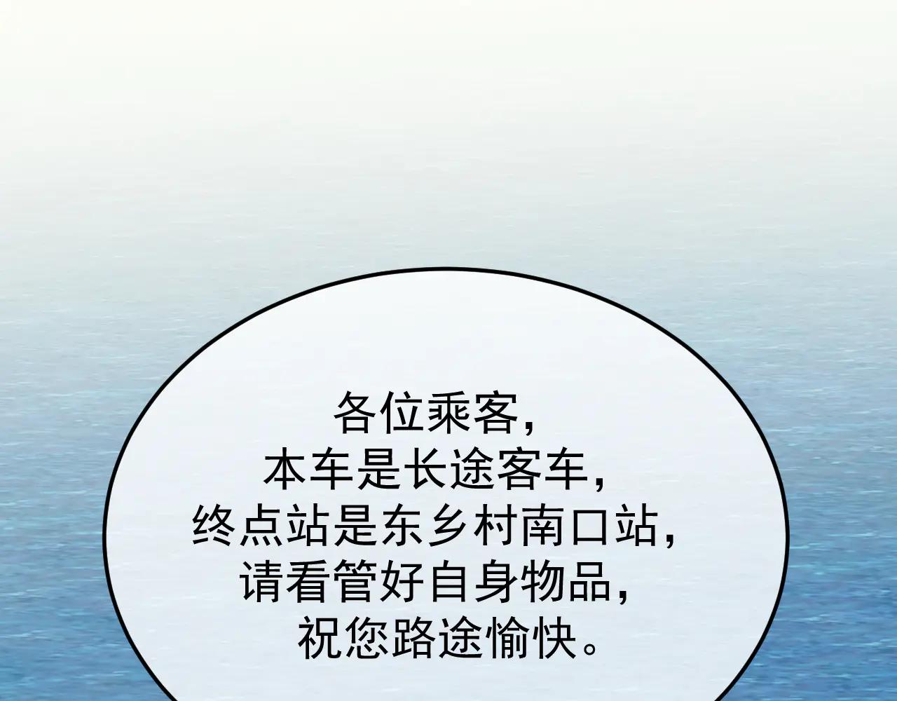 32-故人(1/3)-第33话