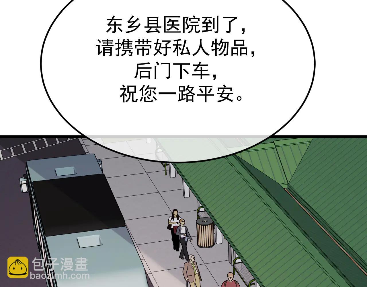 32-故人(1/3)-第33话