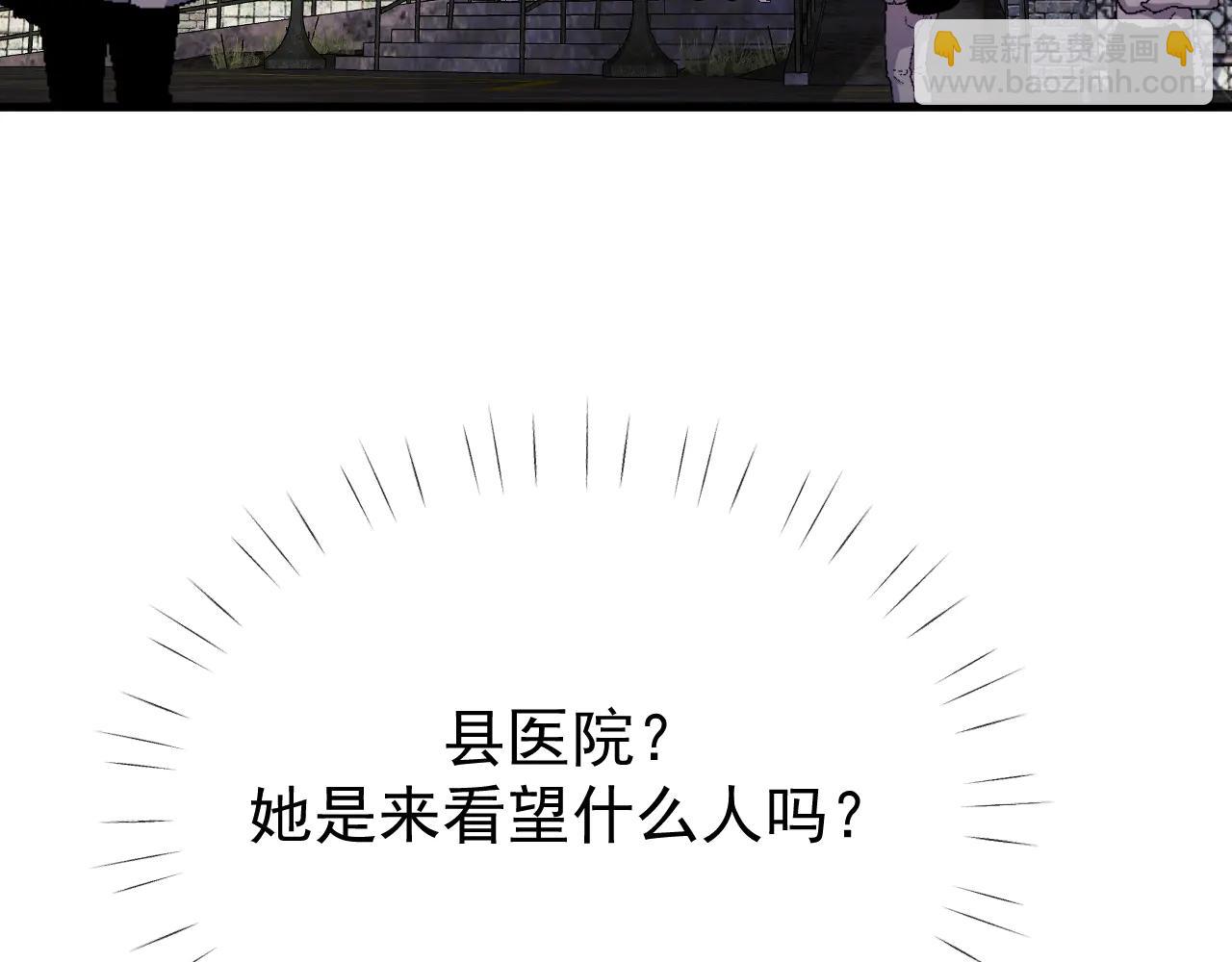 32-故人(1/3)-第33话