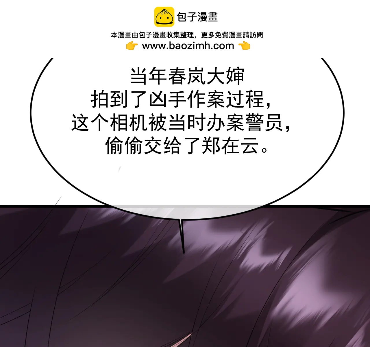 34-站在谁那边？(1/3)-第35话