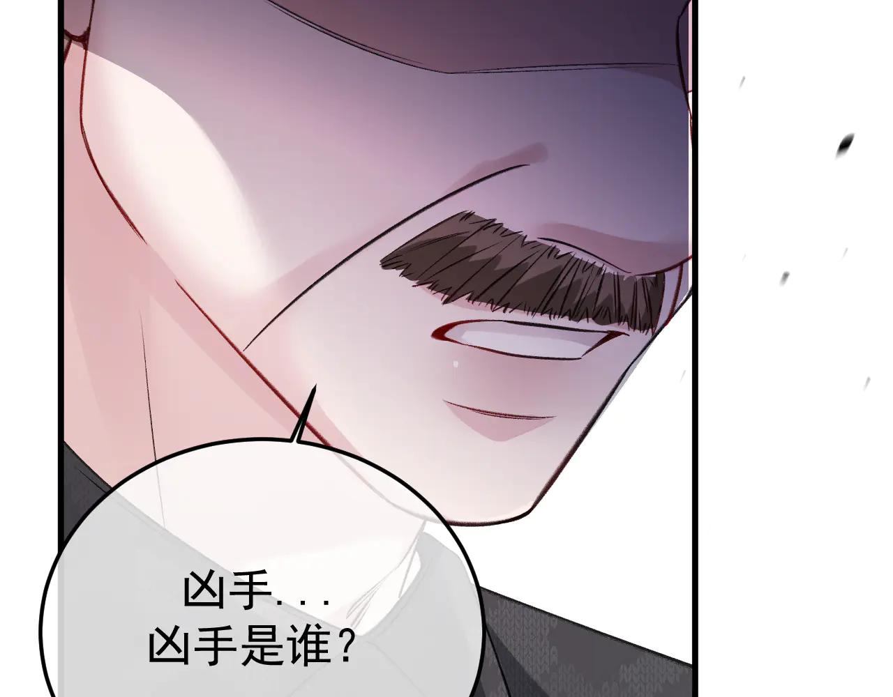 34-站在谁那边？(1/3)-第35话