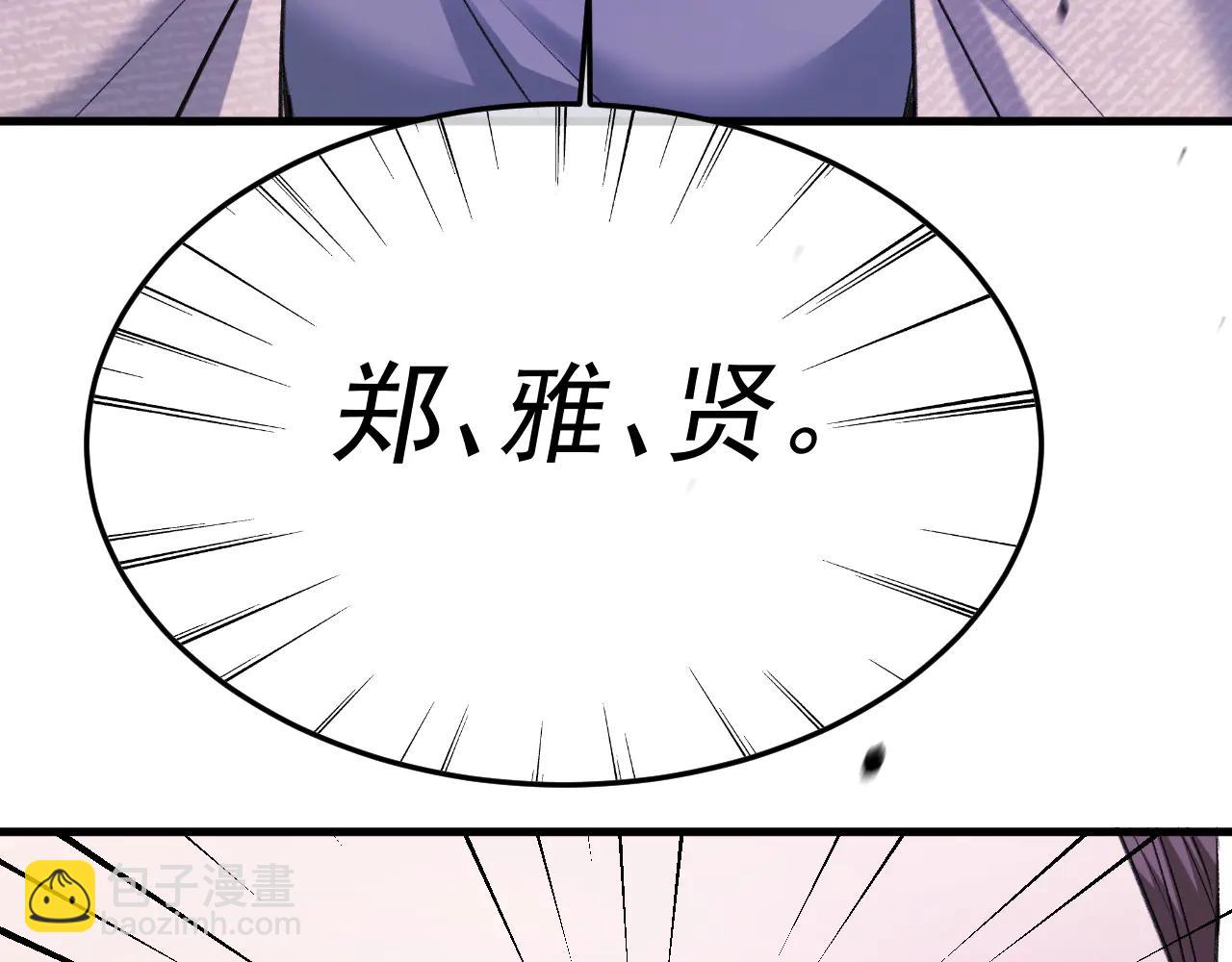 34-站在谁那边？(1/3)-第35话