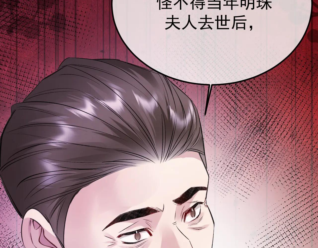 34-站在谁那边？(1/3)-第35话