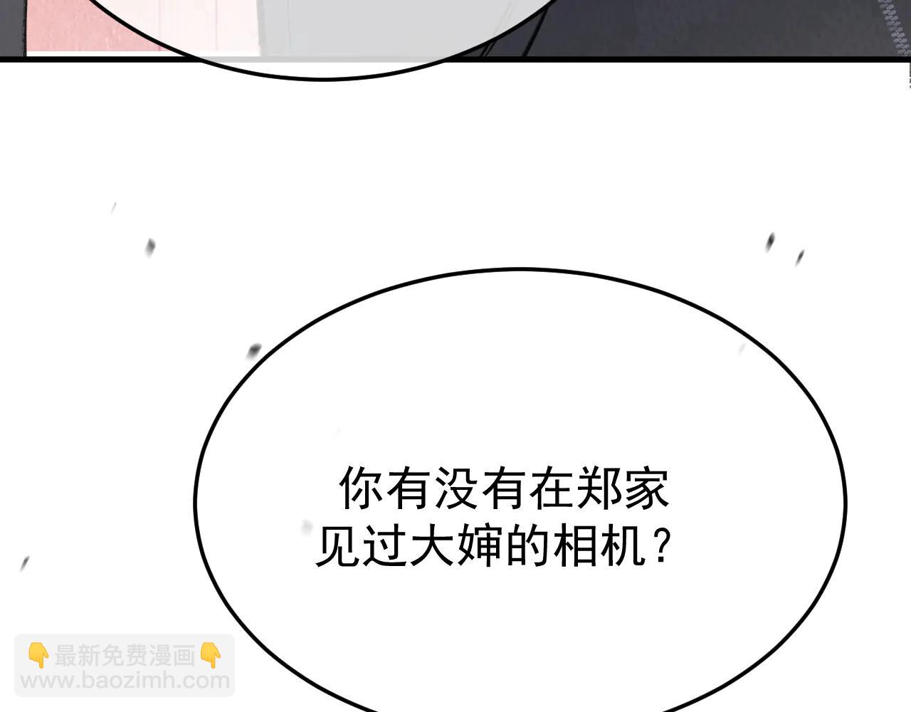 34-站在谁那边？(1/3)-第35话