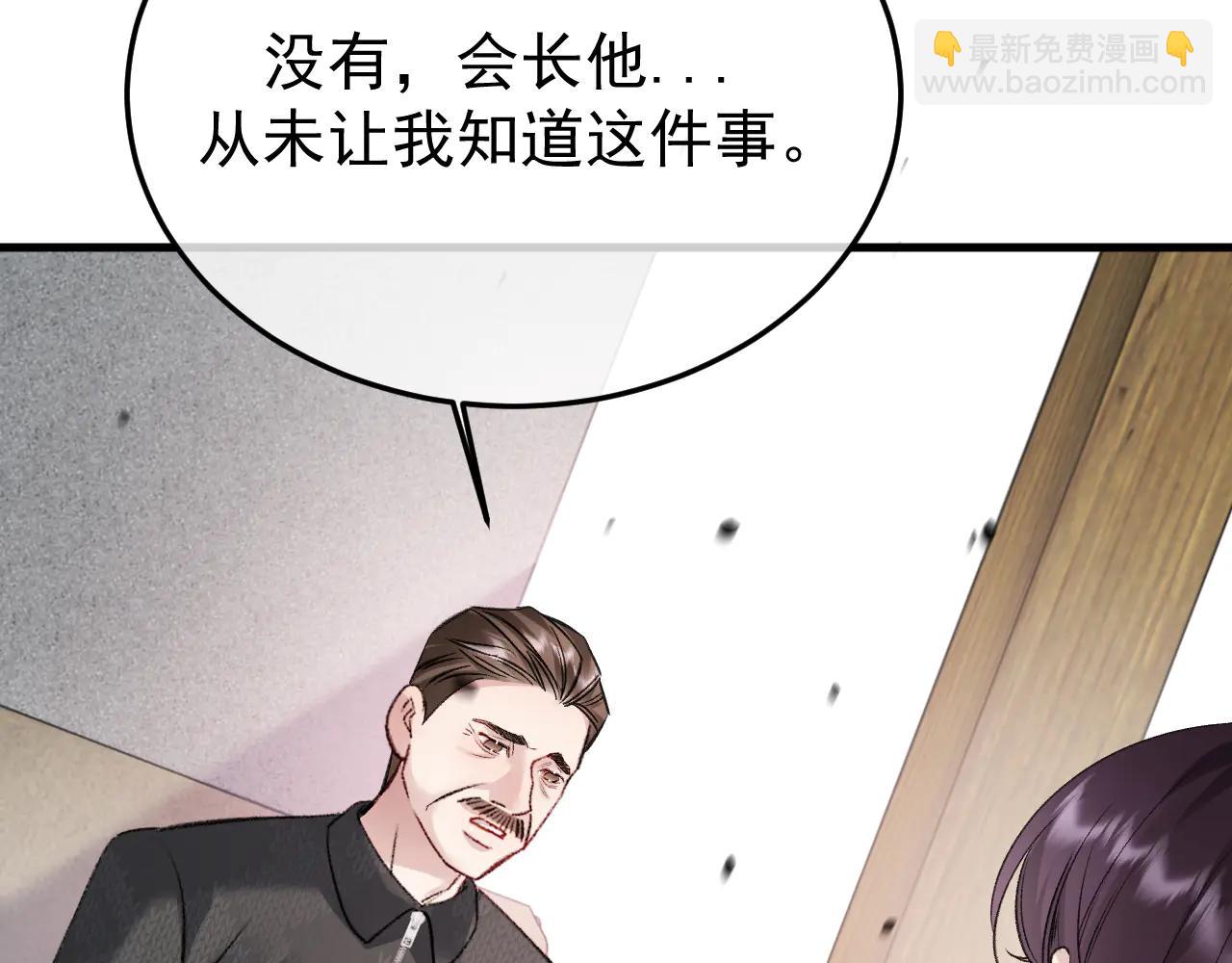 34-站在谁那边？(1/3)-第35话