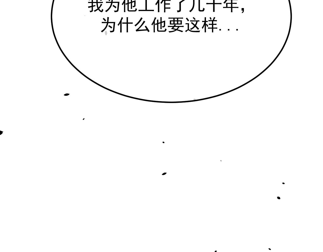 34-站在谁那边？(1/3)-第35话