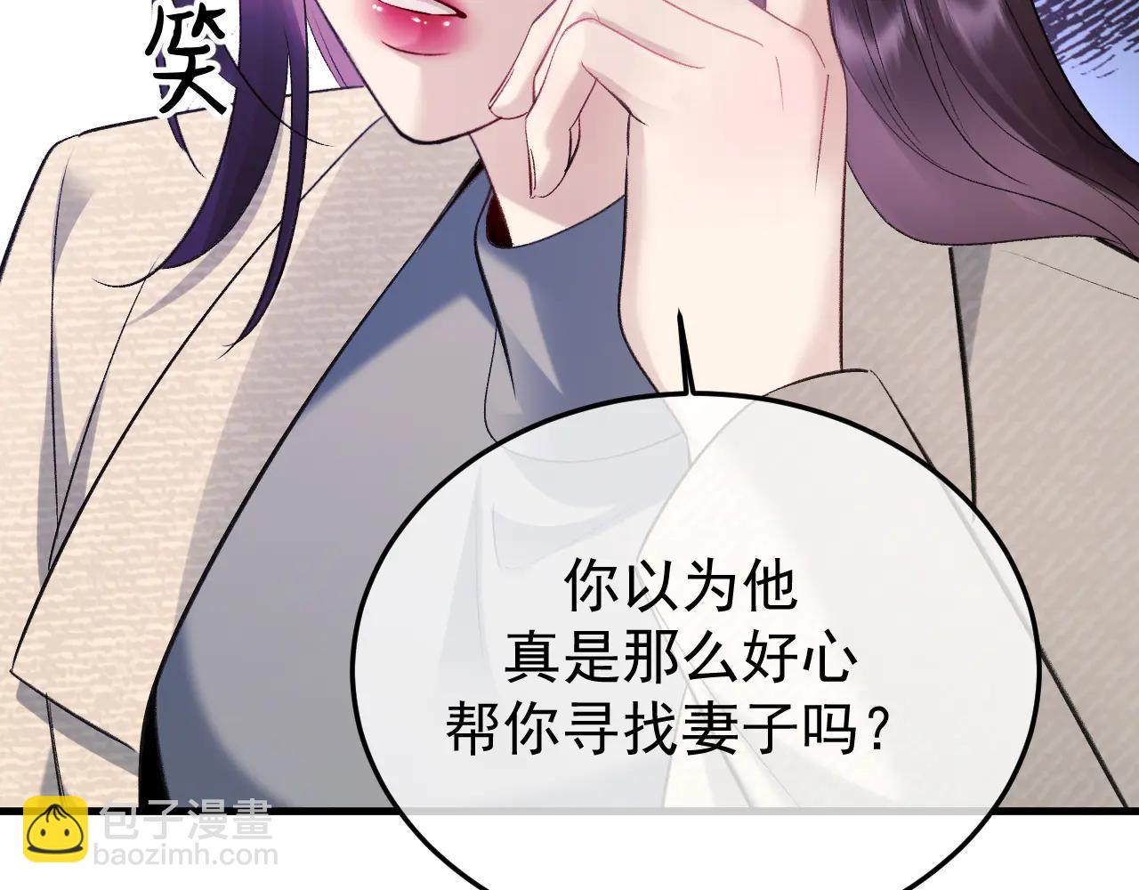 34-站在谁那边？(1/3)-第35话