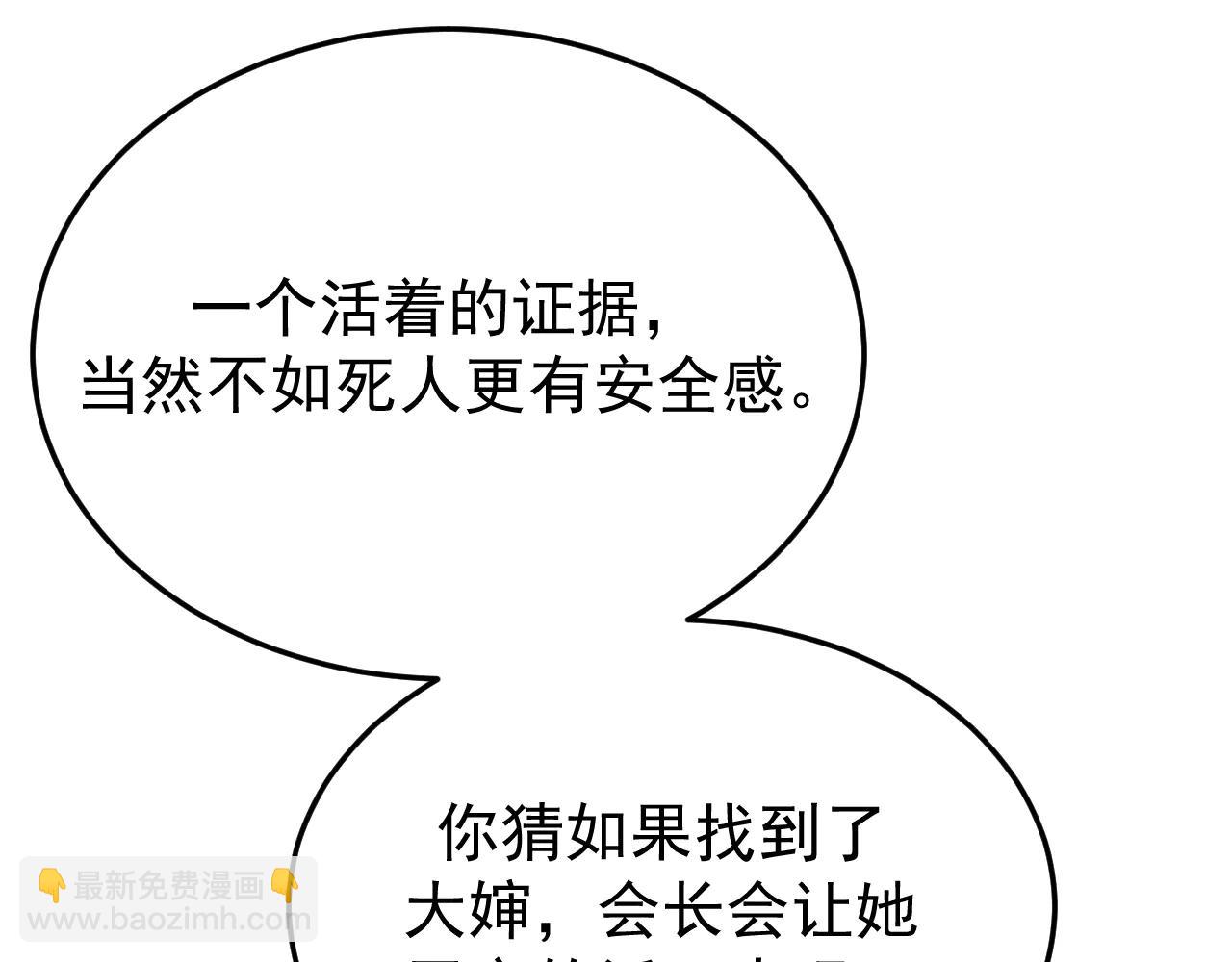 34-站在谁那边？(1/3)-第35话