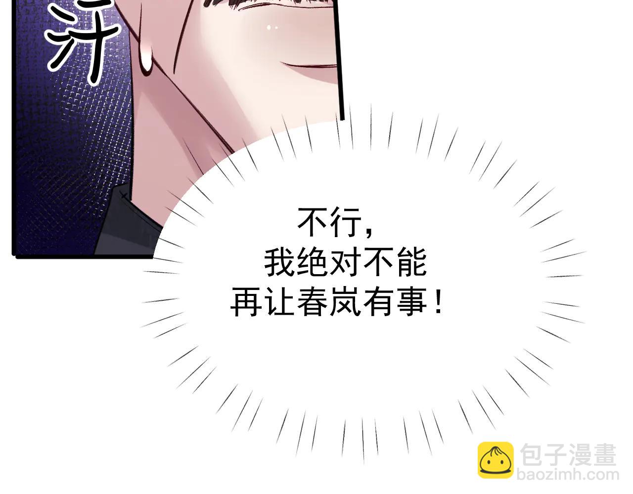 34-站在谁那边？(1/3)-第35话