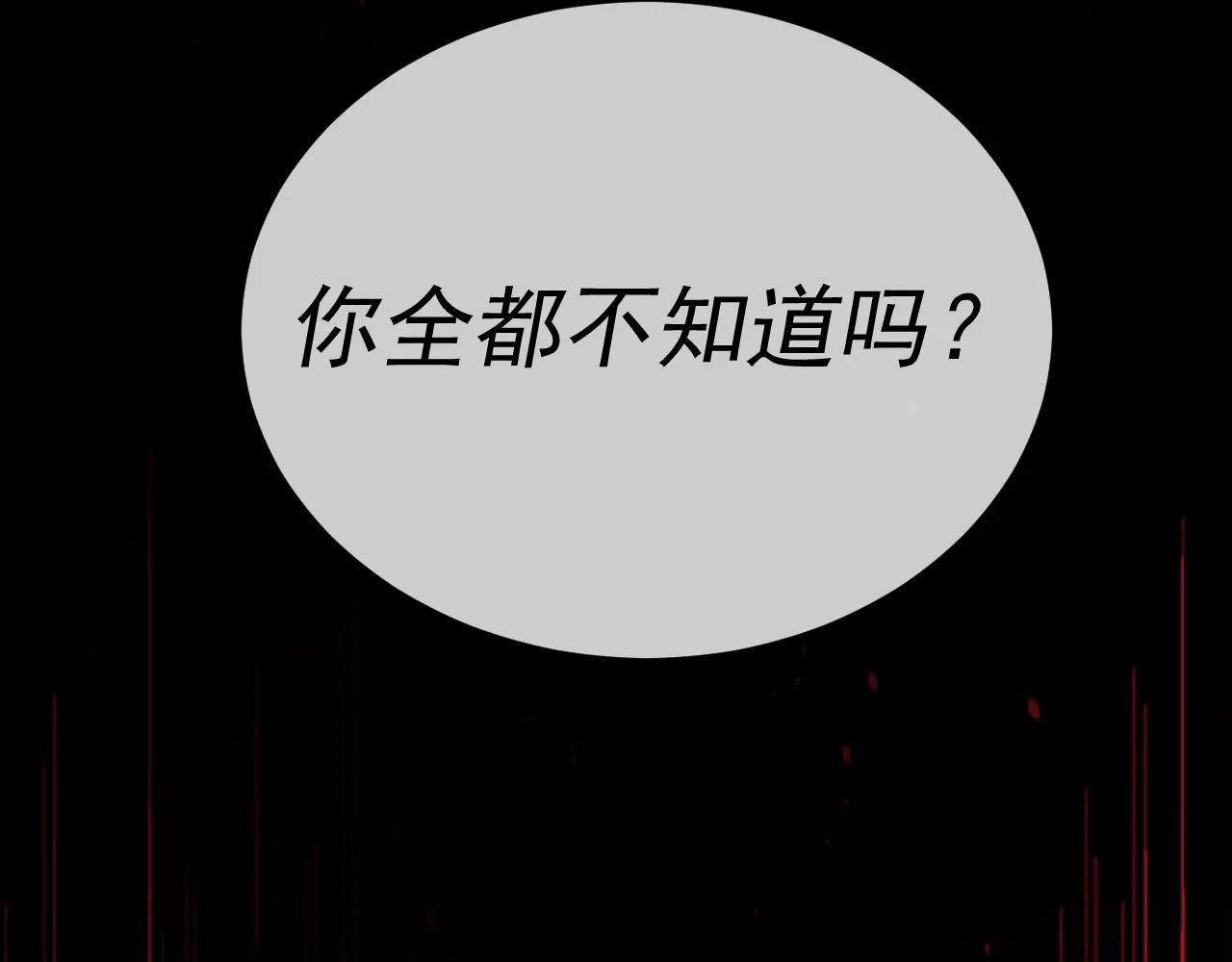 34-站在谁那边？(1/3)-第35话