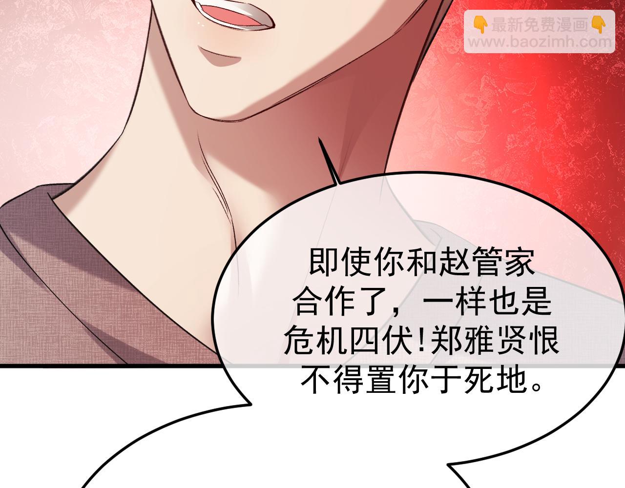 36-审判开始(1/4)-第37话