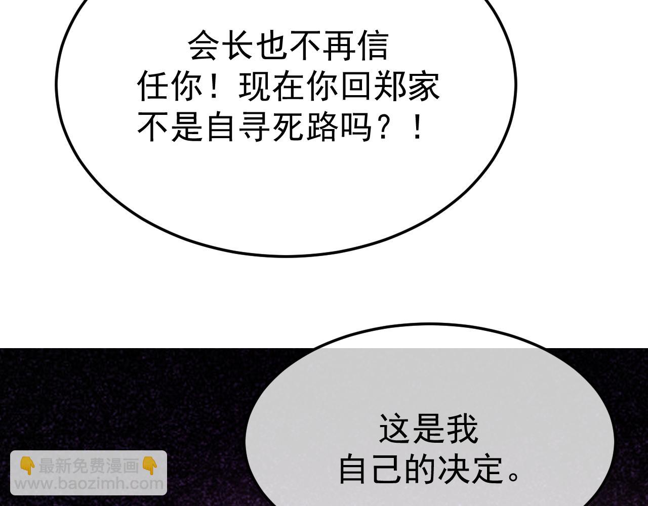 36-审判开始(1/4)-第37话