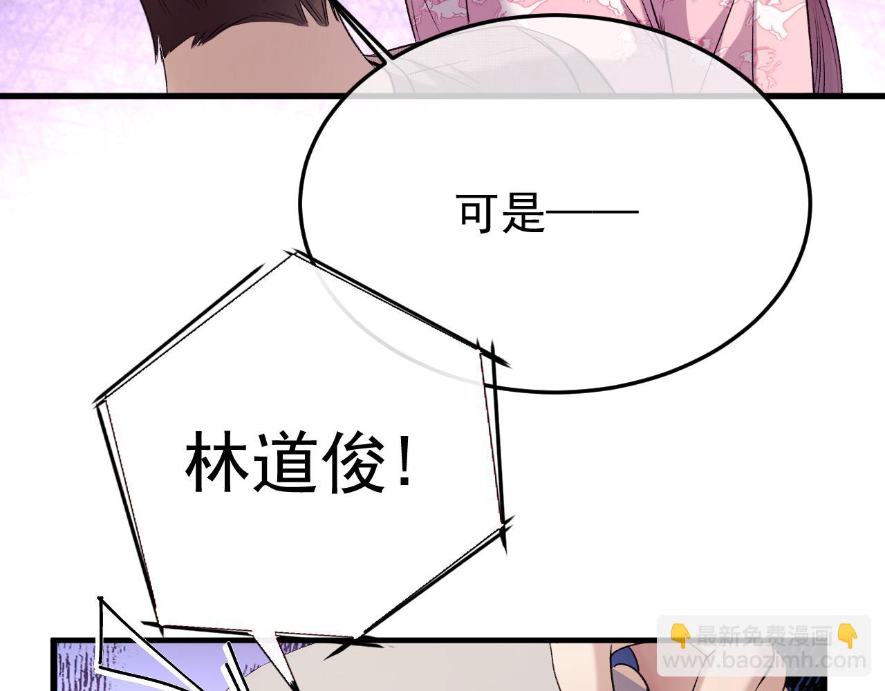 36-审判开始(1/4)-第37话