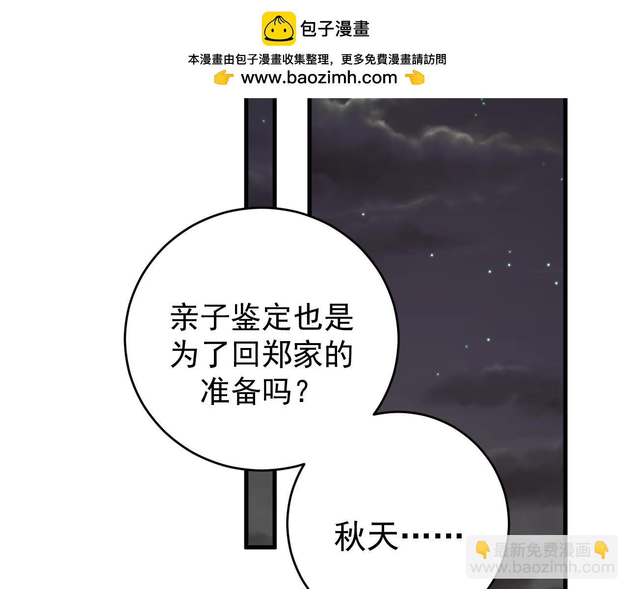 36-审判开始(1/4)-第37话