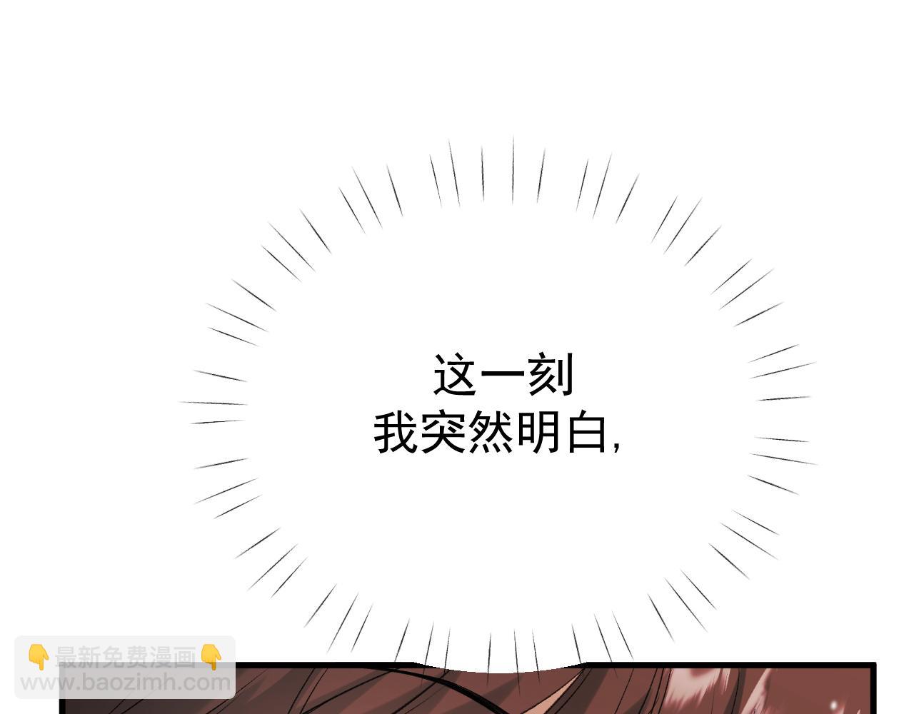 36-审判开始(1/4)-第37话