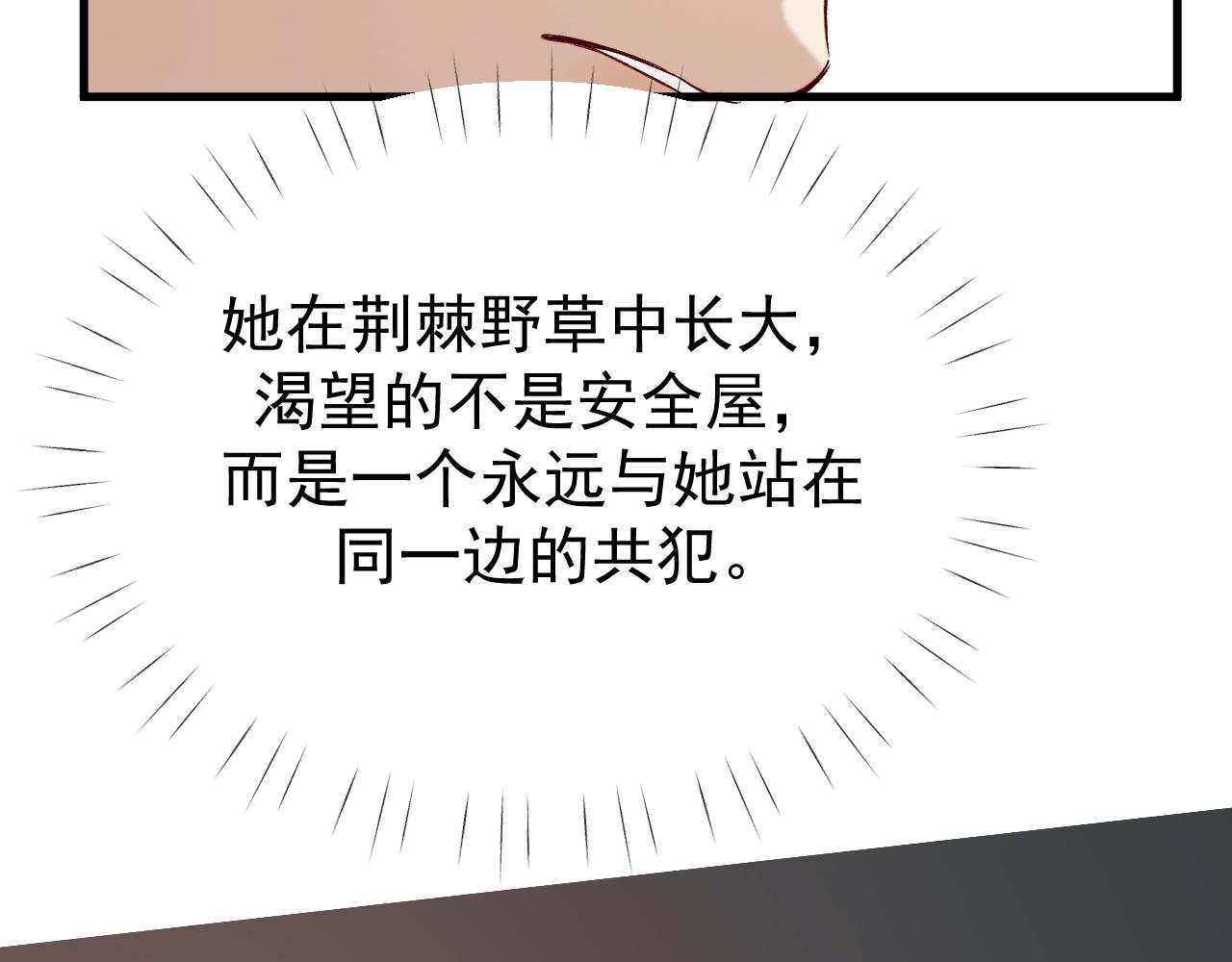 36-审判开始(1/4)-第37话