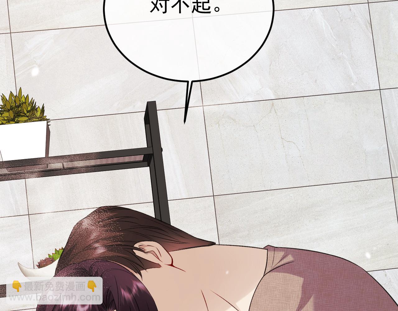 36-审判开始(1/4)-第37话