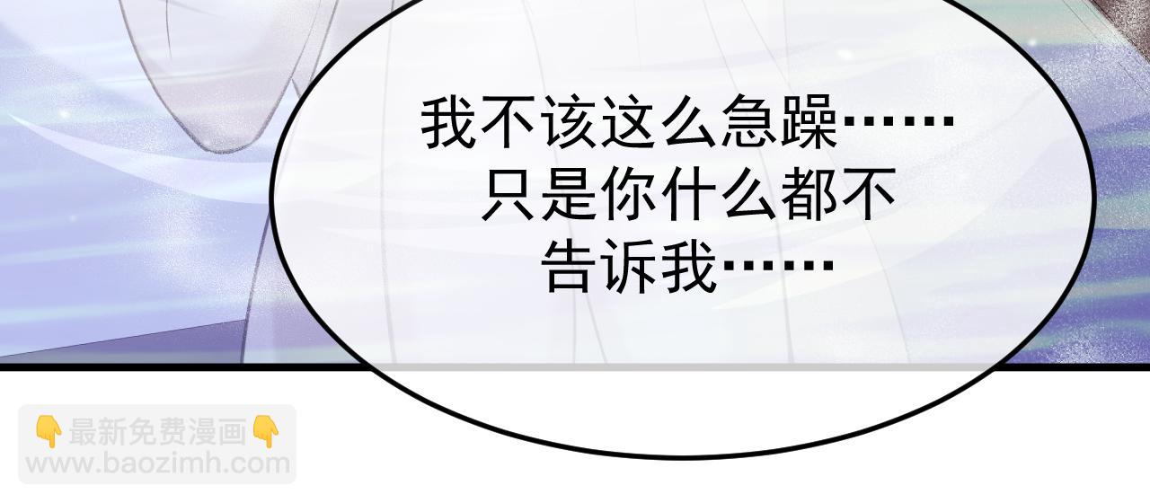 36-审判开始(1/4)-第37话