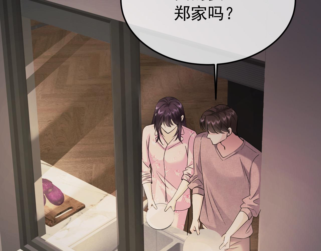 36-审判开始(1/4)-第37话