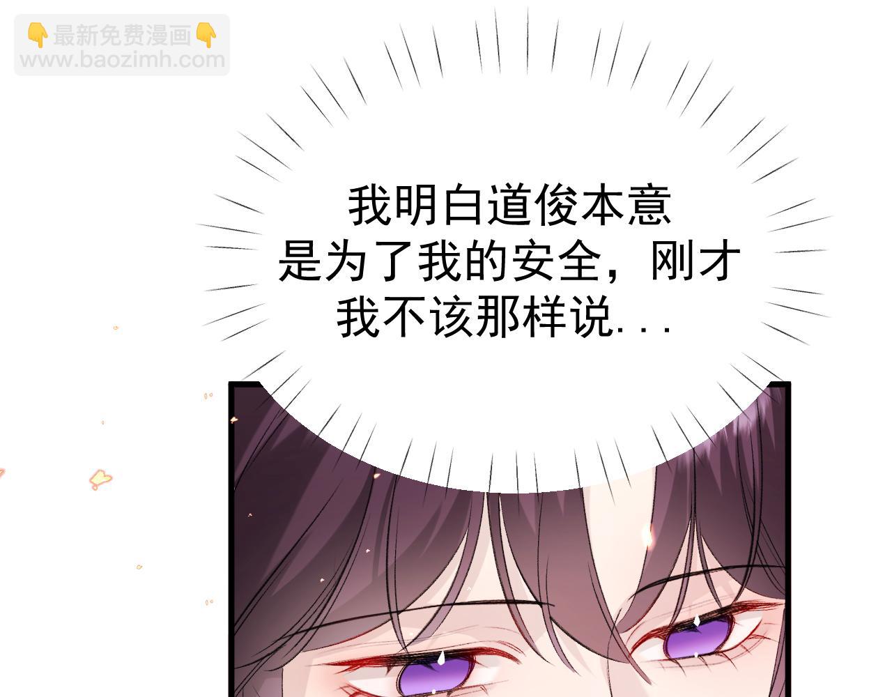 36-审判开始(1/4)-第37话