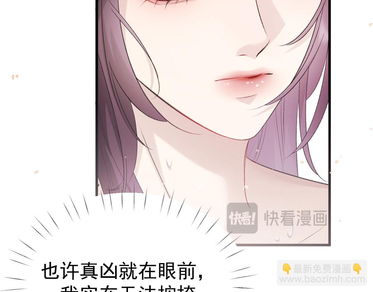 36-审判开始(1/4)-第37话