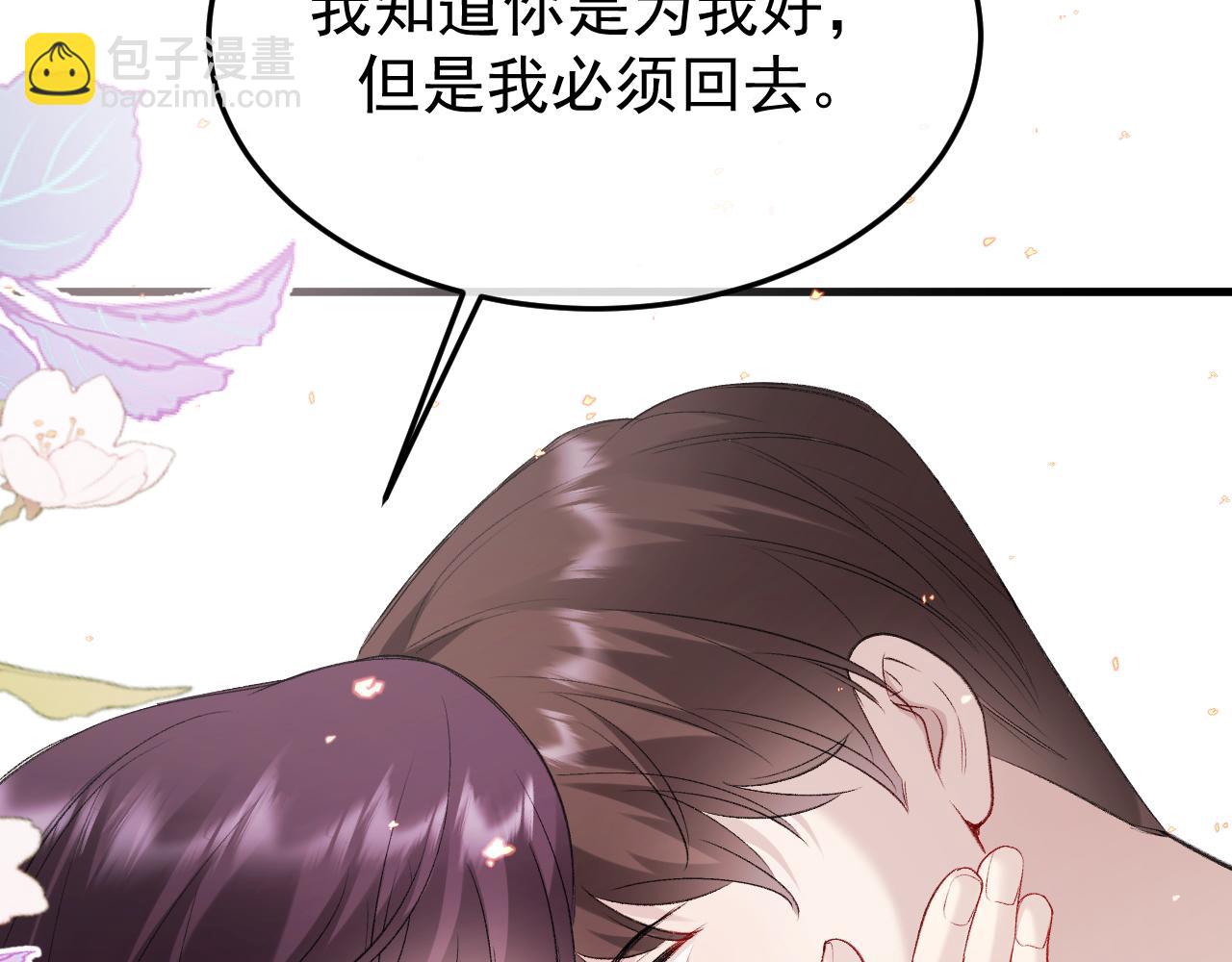 36-审判开始(1/4)-第37话