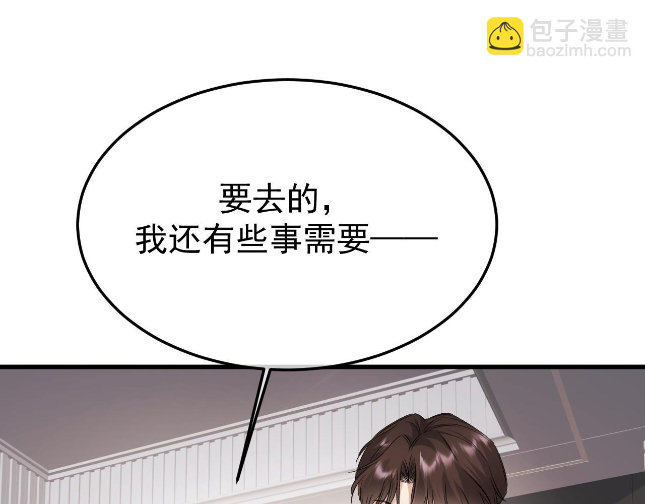 36-审判开始(1/4)-第37话