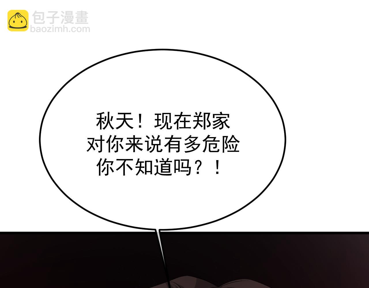 36-审判开始(1/4)-第37话