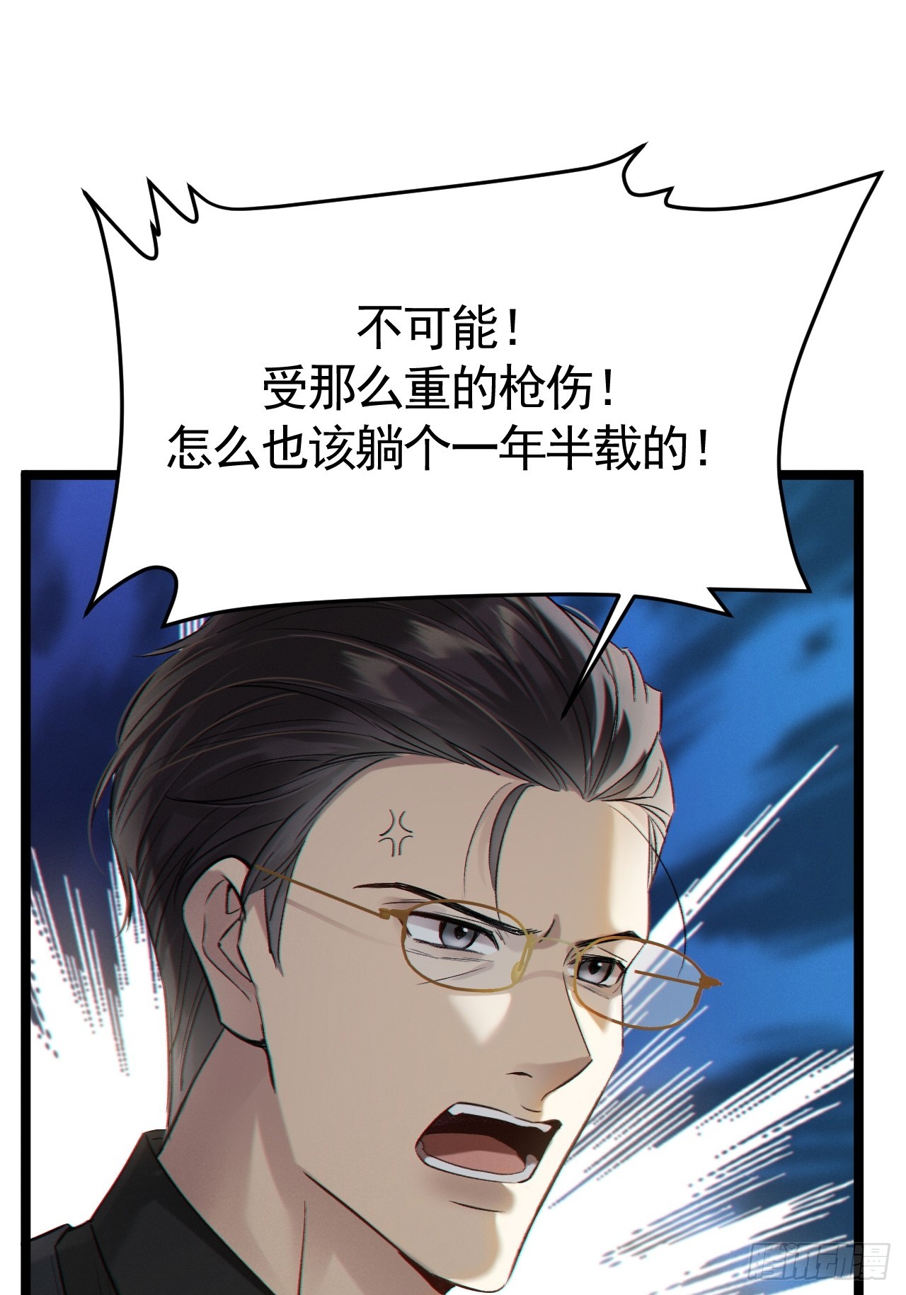 03-破防了(1/2)-第3话