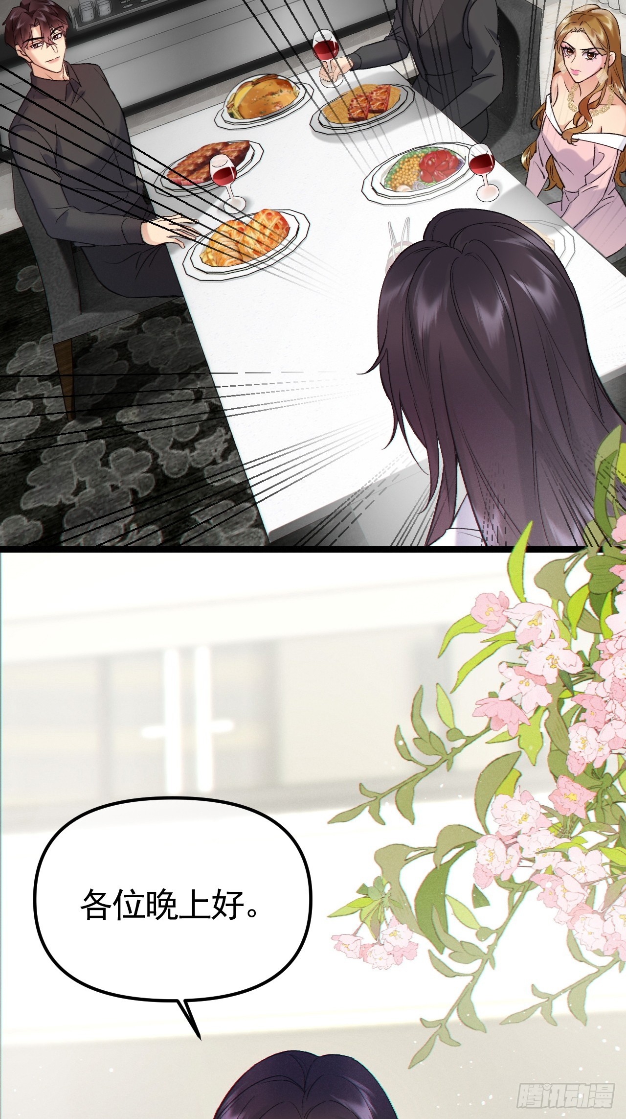 03-破防了(1/2)-第3话