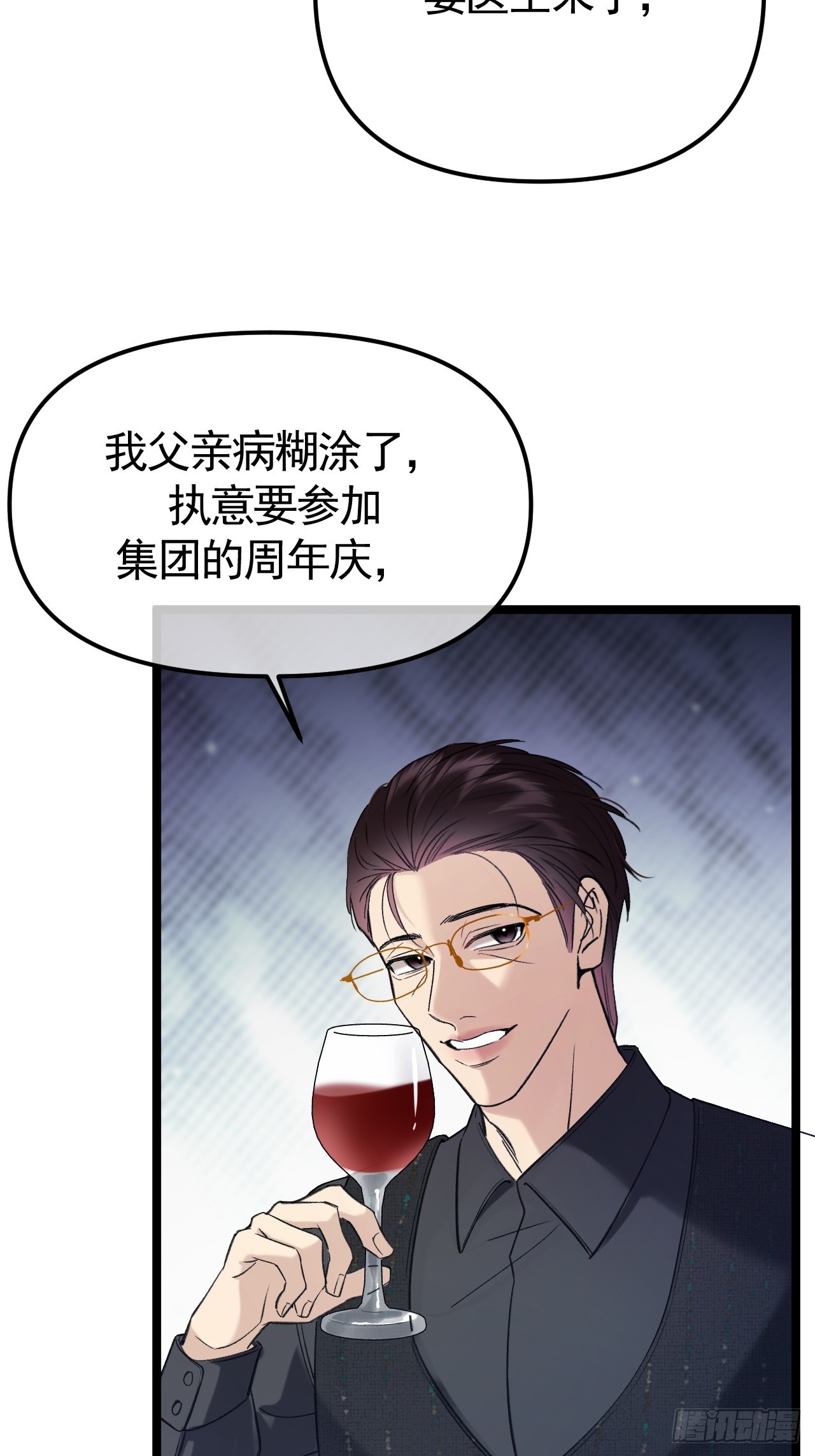 03-破防了(1/2)-第3话