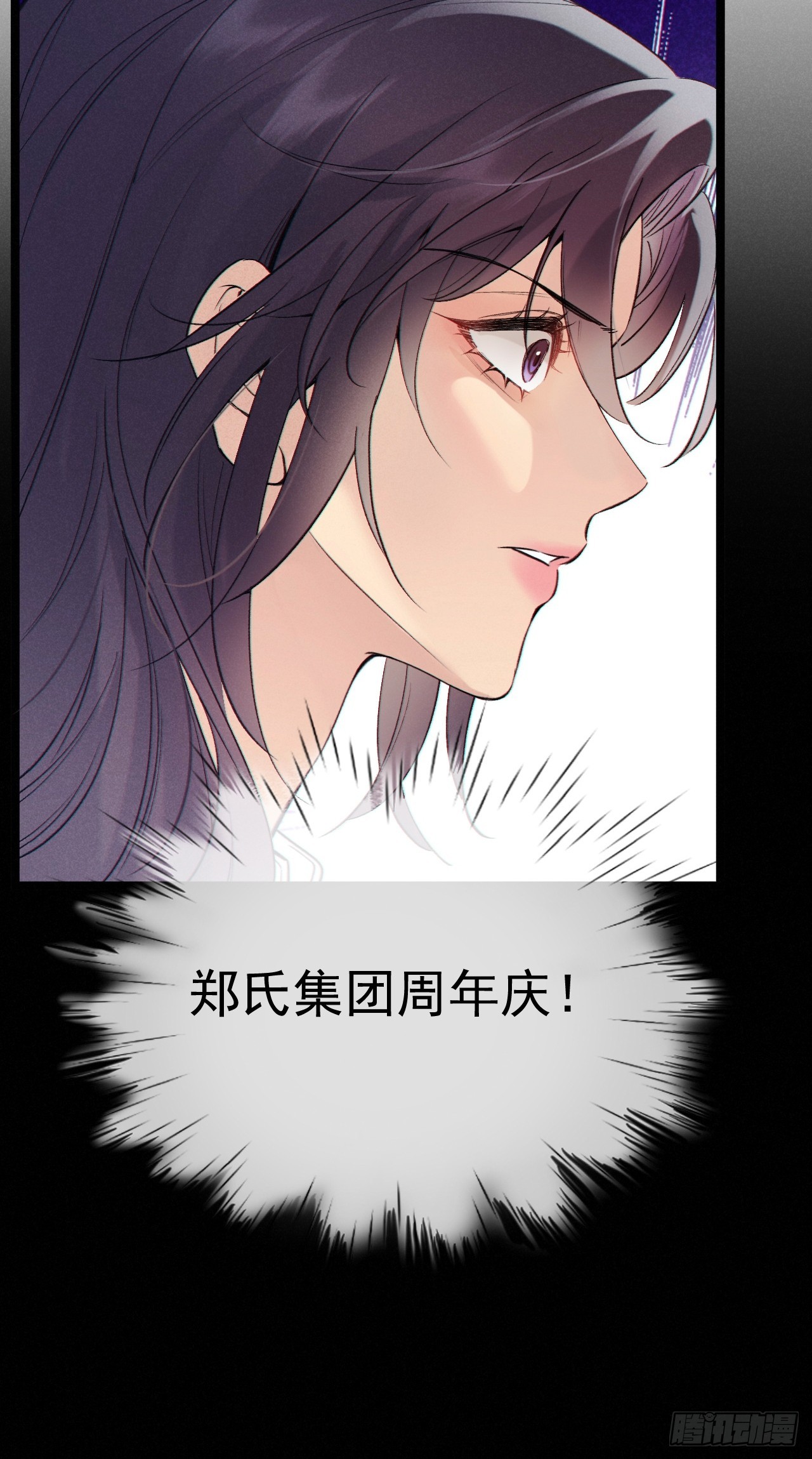 03-破防了(1/2)-第3话