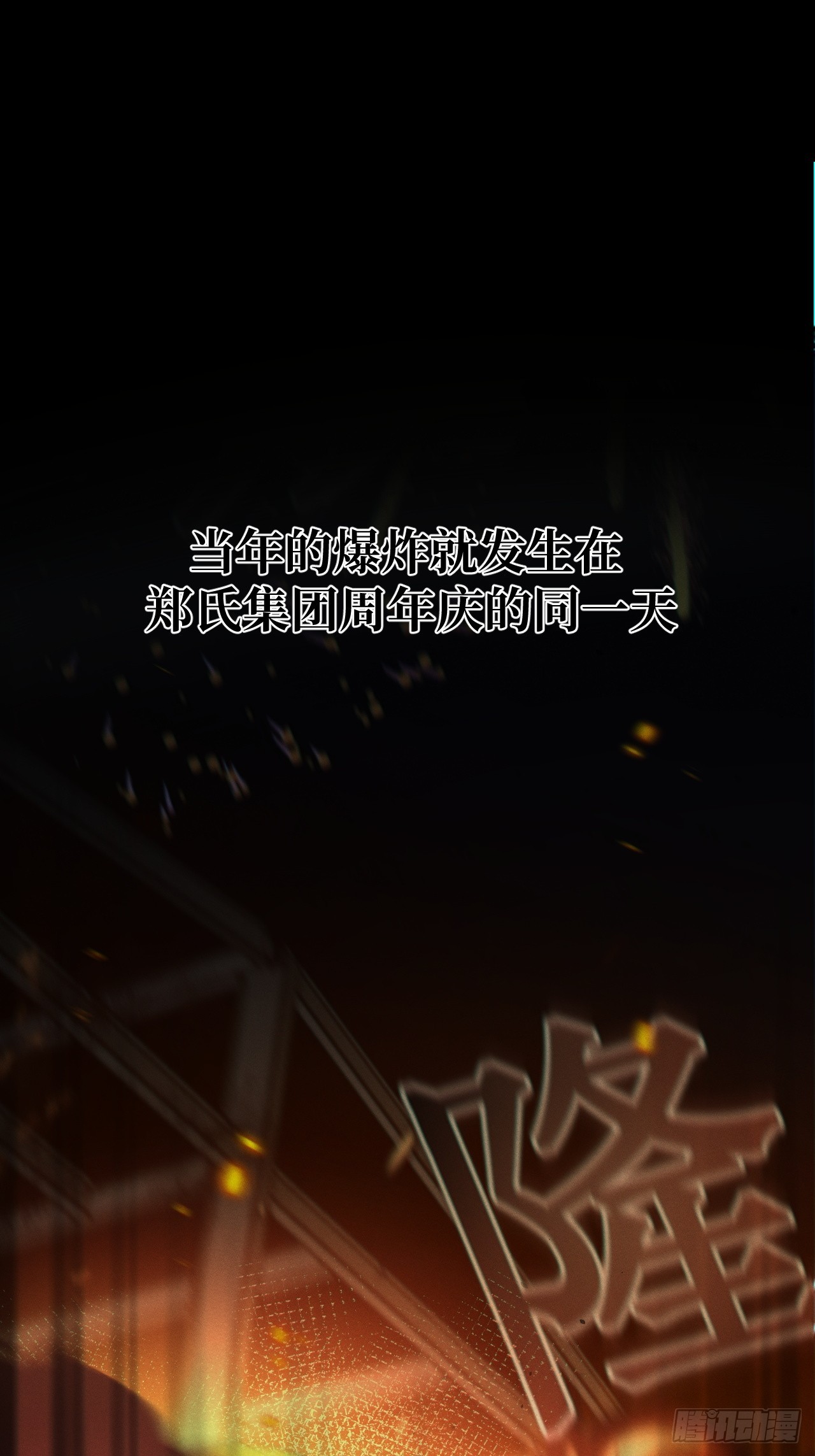 03-破防了(1/2)-第3话