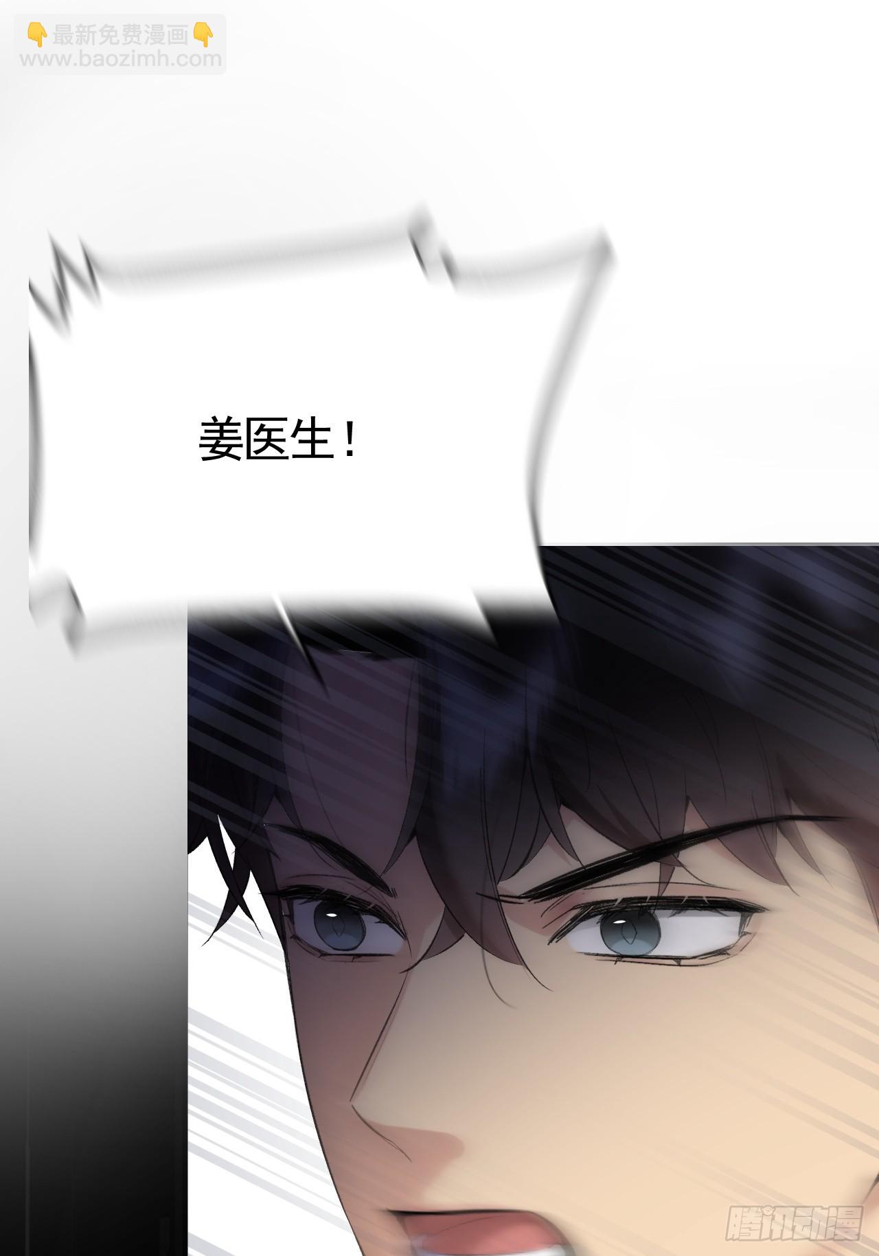 03-破防了(1/2)-第3话