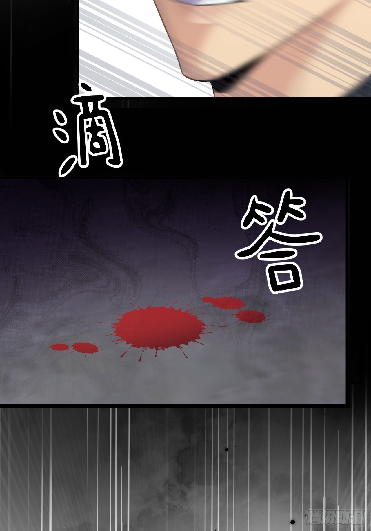 03-破防了(1/2)-第3话