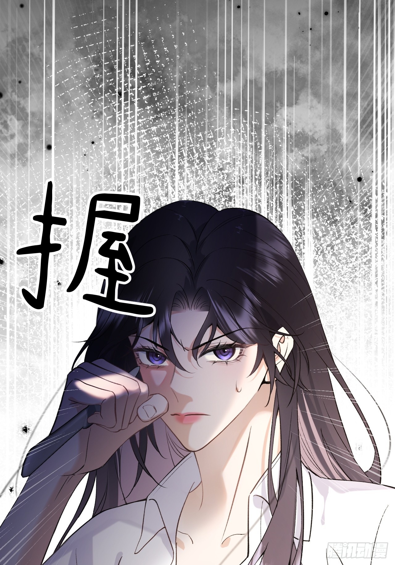 03-破防了(1/2)-第3话