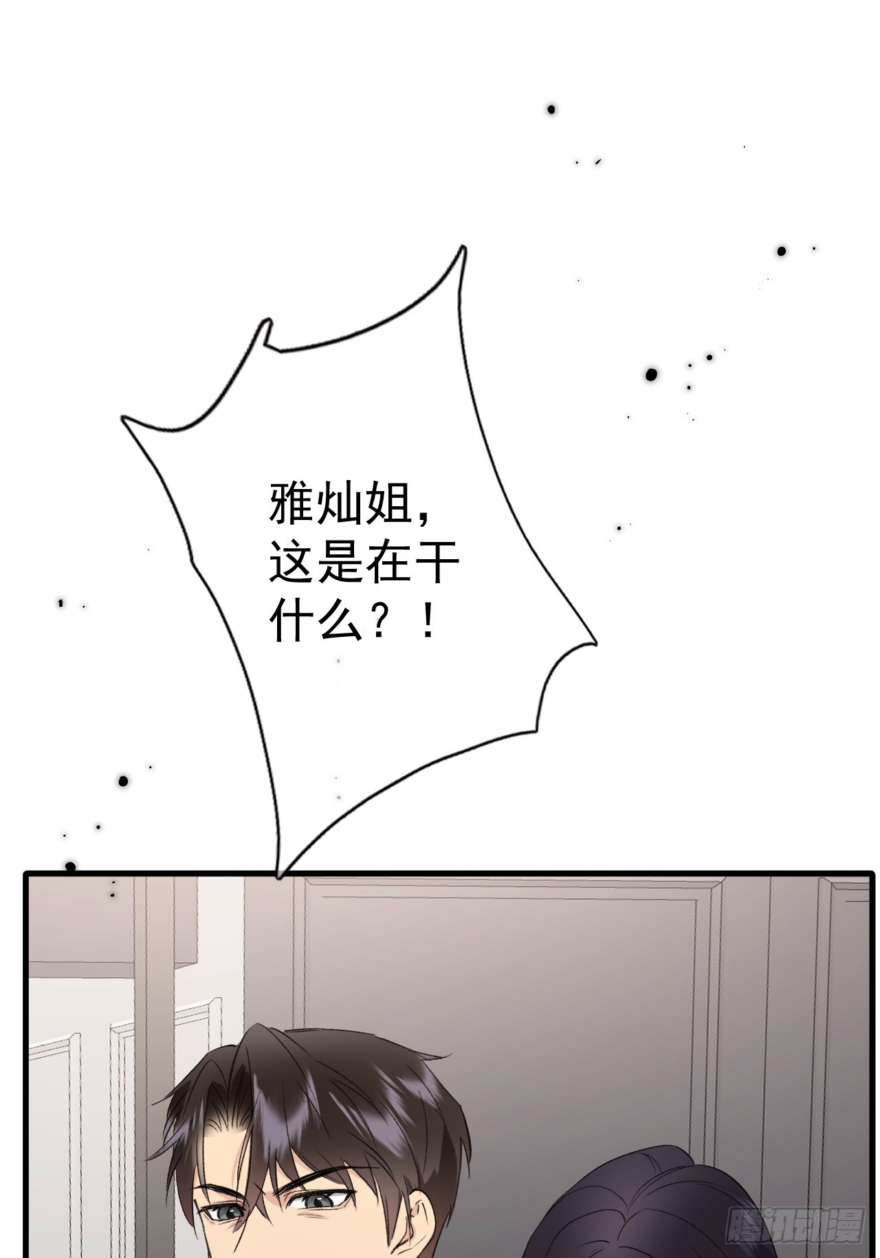 03-破防了(1/2)-第3话