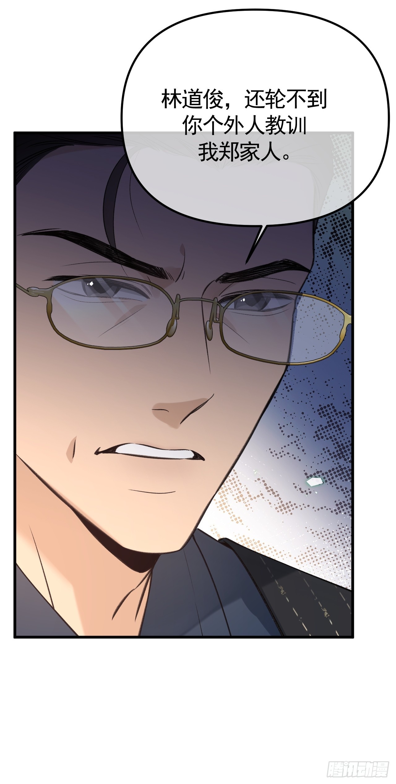 03-破防了(1/2)-第3话